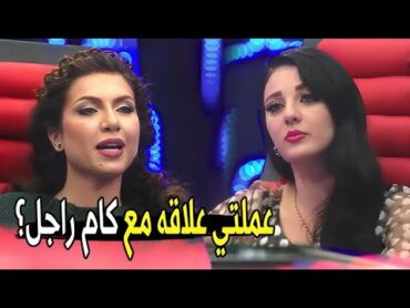صافيناز مشهوره بانها اقامت علاقات كتير.. ده صح؟  صافيناز رفضت تكمل البرنامج بعد اجابتها علي السؤال