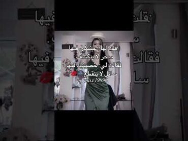 ممحونه 🤣 ضحك