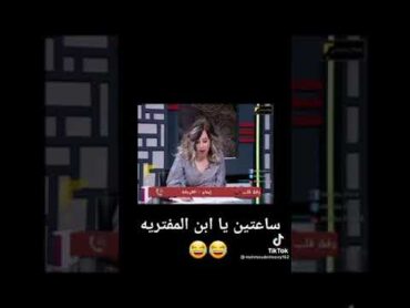 عنتيل الجنس