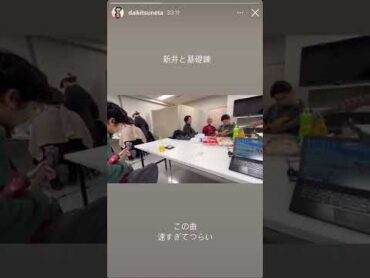 【King Gnu】一途　基礎練