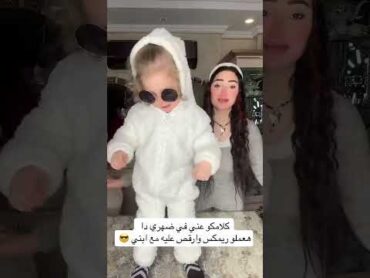 اول ظهور لابن عصام صاصا ‼️‼️‼️