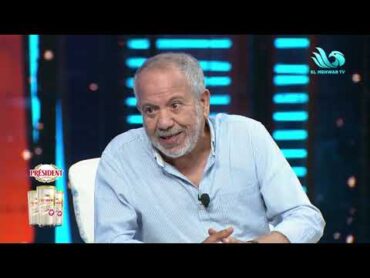 كان في عجز في مدرسين الإنجليزي وملقوش حد فعينوا الفنان محمد محمود مدرس 😂