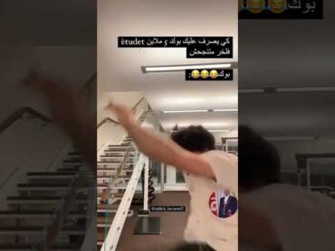 هههه مونطاج منيك الجزائر تونس وحش foryou المغرب تحفيز تحفيز motivation فيق wakeup الوحش