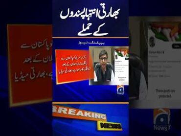 Indian foreign secretary faces harassment online after PakIndia ceasefire  Breaking News