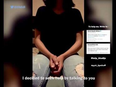 خديجة يمنية يافعية فرت من ٲهلها في السعودية