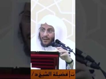 مهم لكل مسلمة عن تعريف و معنى نساء كاسيات عاريات  عزيز فرحان العنزي shorts