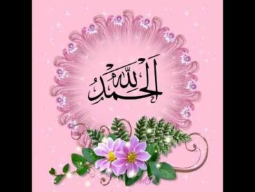 صور دينيه جميله