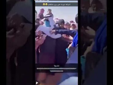 حتى في مزين الإبل بعص 🤣🤣السعودية الكويت الامارات قطر عمان البحرين