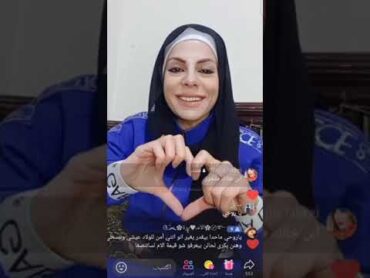 لايف اماني الحلبية طليقة ريتشو ترد على حتى مبرد اضافري طلع ترند 🤣 اماني الحلبية تستفز ريتشو 🔥😱