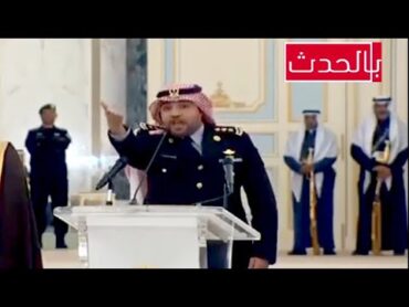 قصيدة قوية للشاعر النقيب فراج بن درعان آل درعان امام الملك سلمان الجنادرية 32