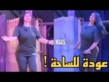 سوسن هارون 🍑 عودة للظهور بعد غياب !