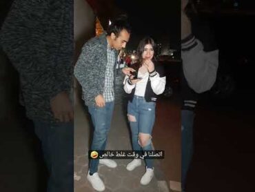 طلب منها تتصل بامها ولكن امها كانت بتمارس الجنس وكان الاتصال بوقت الغلط🤣