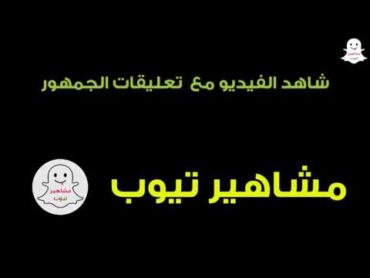 شاهد فضيحة غادة عبد الرازق وظهورها عارية علي الانستجرام وهي سكرانة الفيديو كامل