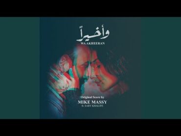 Wa Akheeran (Outro) (feat. Sary Khalife)