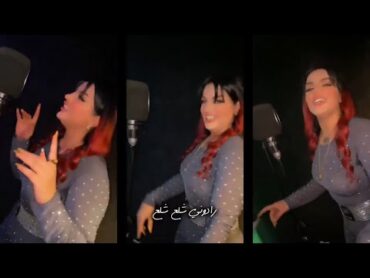 Muhra AlShekh  Bedha Merabrba مهره الشيخ  بيضه مربربه (فيديو كليب) 2025