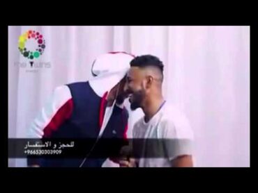 الفيديو الكامل ل رقصة (سالم الدوسري)