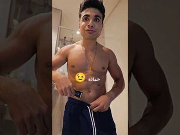 ازاي نروق علي حماده☢️🔥video shortsvideo edit like follow shorts likeforlikes gym lifestyle