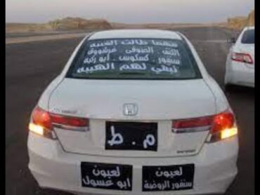 اجرام منطقة نجد كثرو المخانيث بنعالات سلطان الجهني  عبدالرحمن العامودي  اسامه بكر