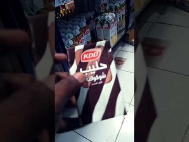 kdd chocolate  milk