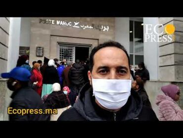 فضيحة وشوهة: معاملات متخلفة  ترسم هذه الصور أمام وكالات بريد المغرب