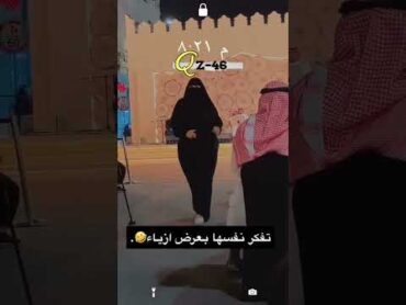 يوم التأسيس السعودي 2023 ٢٢ فبراير، ٢٠٢٣