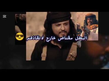 مسلسل دروب المرجلة 2  الحلقة 06 السادسة  صلاح الوافي ، أشواق علي  4K  رمضان 2025م 1446هـ