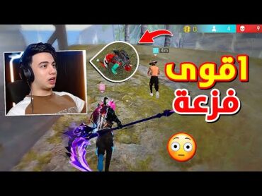 بيبو كاد ان يضيع البويات لولا فزعة صديقه بنل واوبيتو