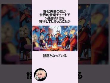 YAJU&Uがずっと日本1をキープしてる件に関するうんちく