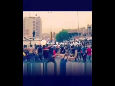 ولد بغداد //مظاهرات //اغانيه حماسيه 😎//☆☆☆/﹉•﹉