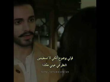 مرتسم ناوي يأخد قلب ميراب😂❤حياتي بدونك Murtaism & Meraab terebin