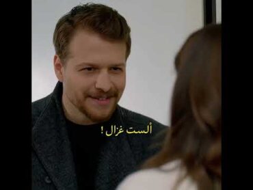 ألست غزال 🥹🦌المشهد فراشات مسلسل الغزالة المطواةshorts الغزالة المطواة مسلسلات تركية