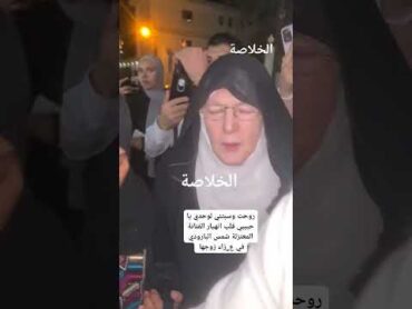 انهـ ـيار الفنانة شمس البارودي عـ ـزاء زوجها: روحت وستني يا حبيب قلبي حسن يوسف شمس البارودي