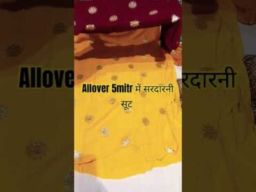 Order no 8168337831