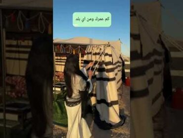 منقبه مزه سعوديه​ كويتيه​ عراقيه​  بنات​ تيك توك​ مغربيه​ فيسبوك​ مصريه​ منقبة​ رقص​​