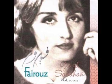 فيروز  مرمر زماني