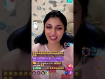 بث توما على بيقو لايف وتطلب من الناس تعطيها ذبات عليها وتطقطق عليهم
