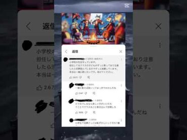 最近ノビがすごい曲　野獣先輩　YAJU&流行りのやつ　ショート 野獣先輩