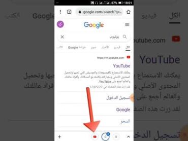 كيفية إثبات ملكية قناة اليوتيوب من الهاتف بعد التحديثات الجديدة لعام 2023