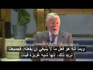 ديفيد باوسون مؤمنون في الجحيم