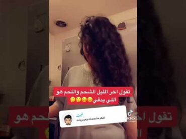 مودل اش