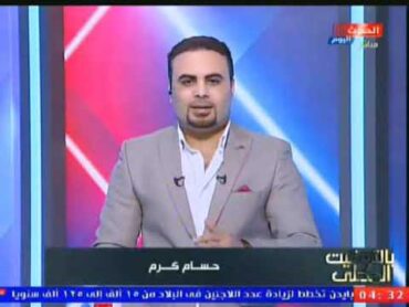 حسام كرم ..اعترافات صادمة لـ"أحمد ونهى" أبطال الفيديوهات الإباحية فى البحيرة