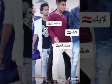 شوف الغيرة العراقية حسون العراقي