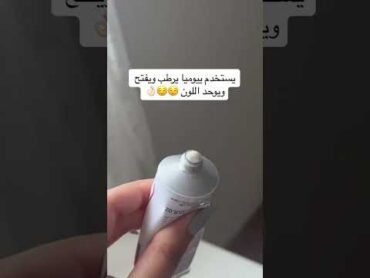 كريم acm للتصبغات  كريم اي سي ام ديبي وايت ادفانسد acm depiwhite  أطلب الان  www.stsstores.com
