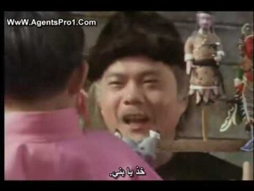 فلم جاكي شان الضبع الجريئ كامل مترجم قديم