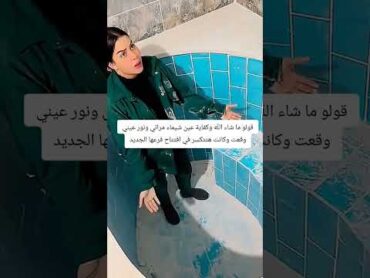 شيماء سعيد كانت هتتكسر فى افتتاح فرعها الجديد السعودية اكسبلور مصر wedding