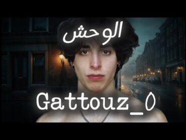 الحقيقة وراء الوحش التونسى Gattouz0