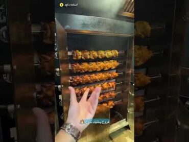 مطعم فروخ اسامة