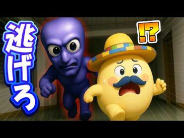 あの怖すぎる『青鬼』が公式でロブロックスに降臨！？【青鬼ナイトメア】