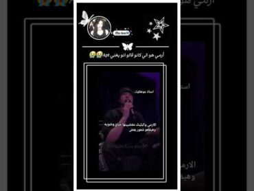 مين حضر لايف مبارح😭😭 like bts kim ines🦋 jungkook fyp اشتراك اكسبلور apt rose kpop korea