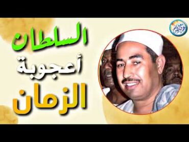 محافل رهيبة جداً من أروع ما جود الشيخ محمد محمود الطبلاوي ✦ خشووع وتألق لا يوصف ❣ !! جودة عالية ᴴᴰ